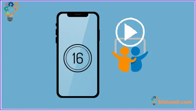 كيفية استخدام SharePlay في iMessage على الايفون مع iOS 16 1