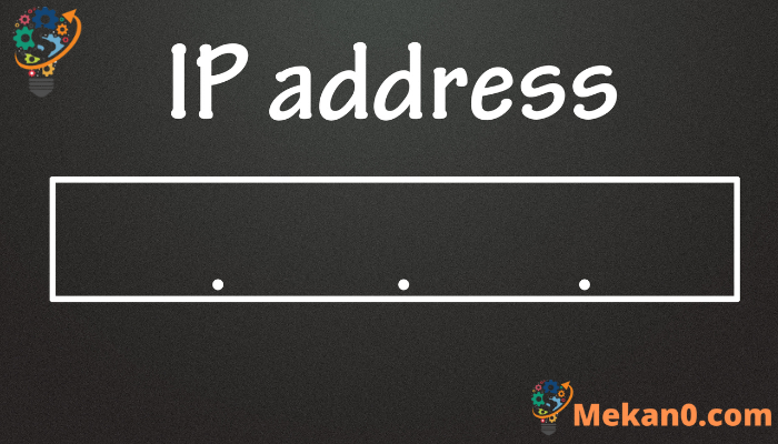 كيف تجد عنوان IP الخاص بك على Windows 11 1
