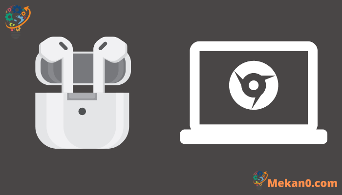 كيفية توصيل AirPods بجهاز Chromebook 1