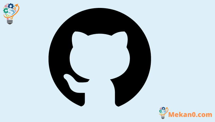 ما هو GitHub ، ولماذا يستخدم؟ 1