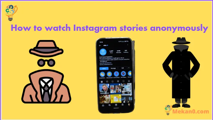 كيف تشاهد قصص Instagram بشكل مجهول 1