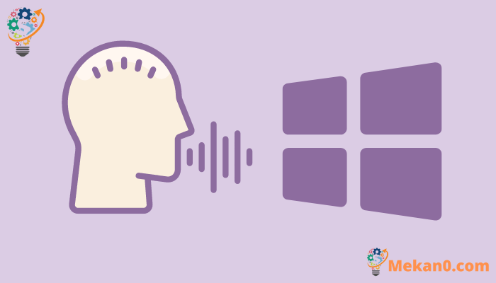 كيفية استخدام Voice Access في Windows 11 1