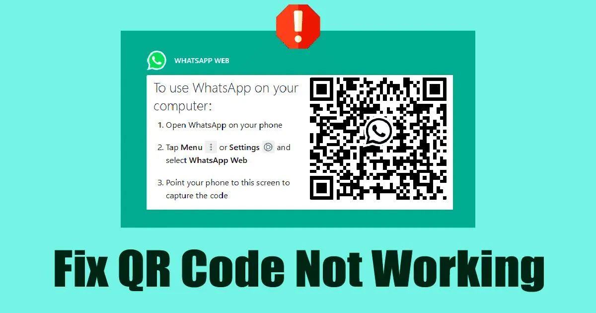 كيفية إصلاح رمز الاستجابة السريعة QR Code لا يعمل (8 طرق) 1