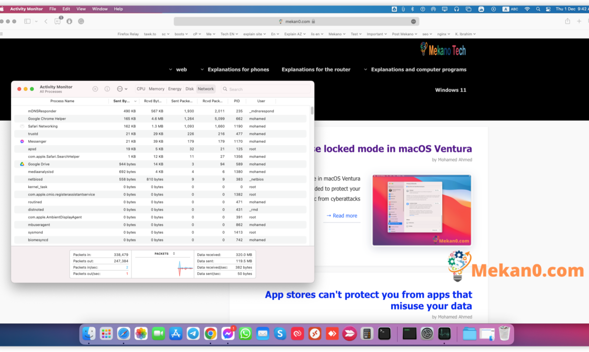 تنزيلات Mac بطيئة؟ 5 نصائح للتنزيل بشكل أسرع على جهاز Mac الخاص بك 122