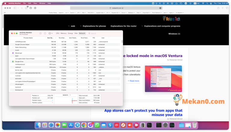 تنزيلات Mac بطيئة؟ 5 نصائح للتنزيل بشكل أسرع على جهاز Mac الخاص بك 13