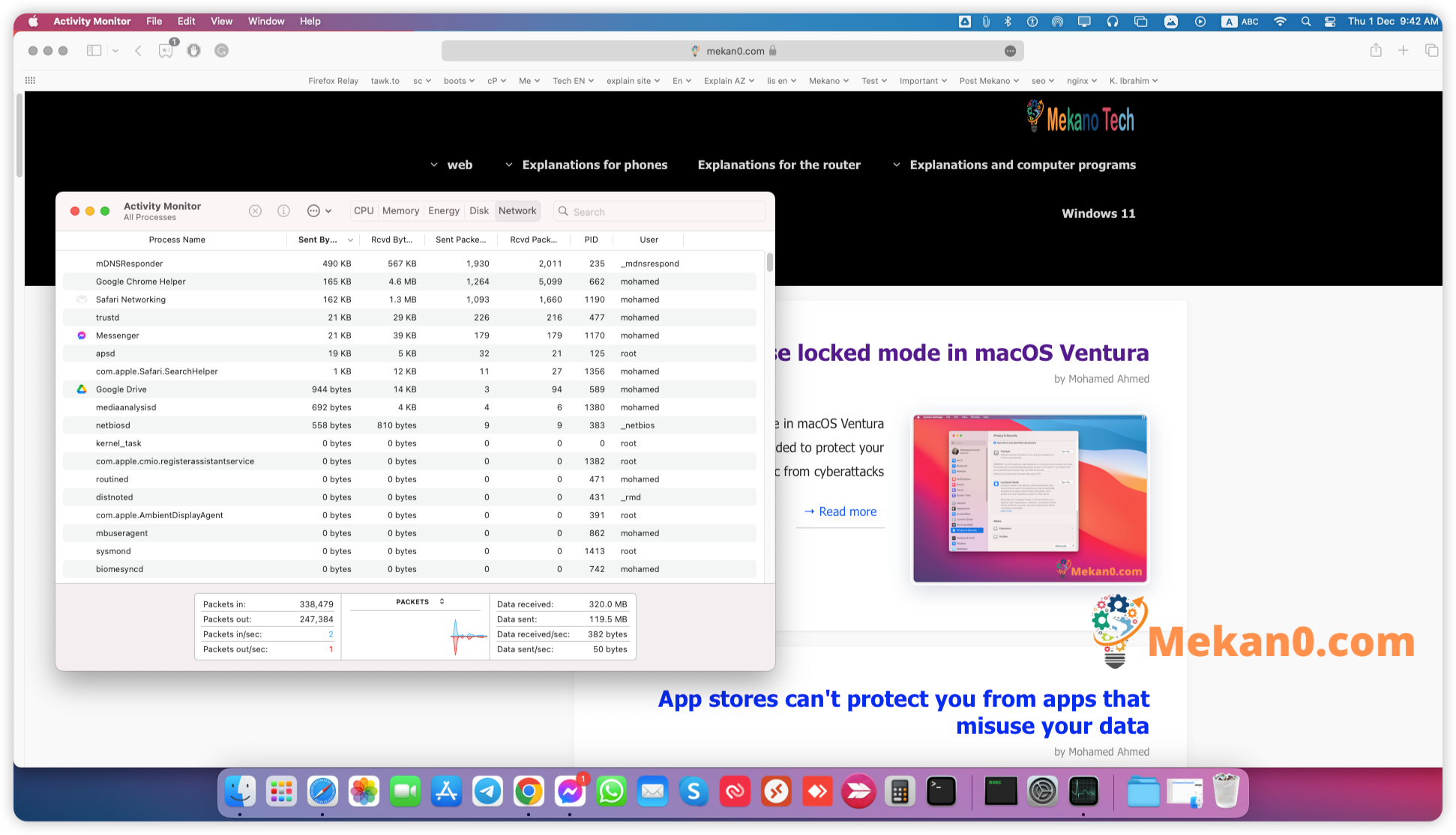 تنزيلات Mac بطيئة؟ 5 نصائح للتنزيل بشكل أسرع على جهاز Mac الخاص بك 1