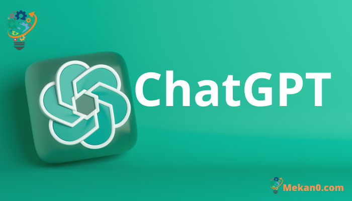 ما هو ChatGPT Plus؟ 1