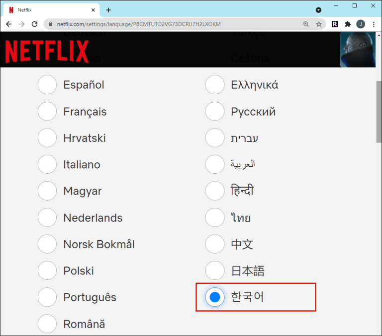 كيفية مشاهدة Netflix الكوري من أي مكان 17